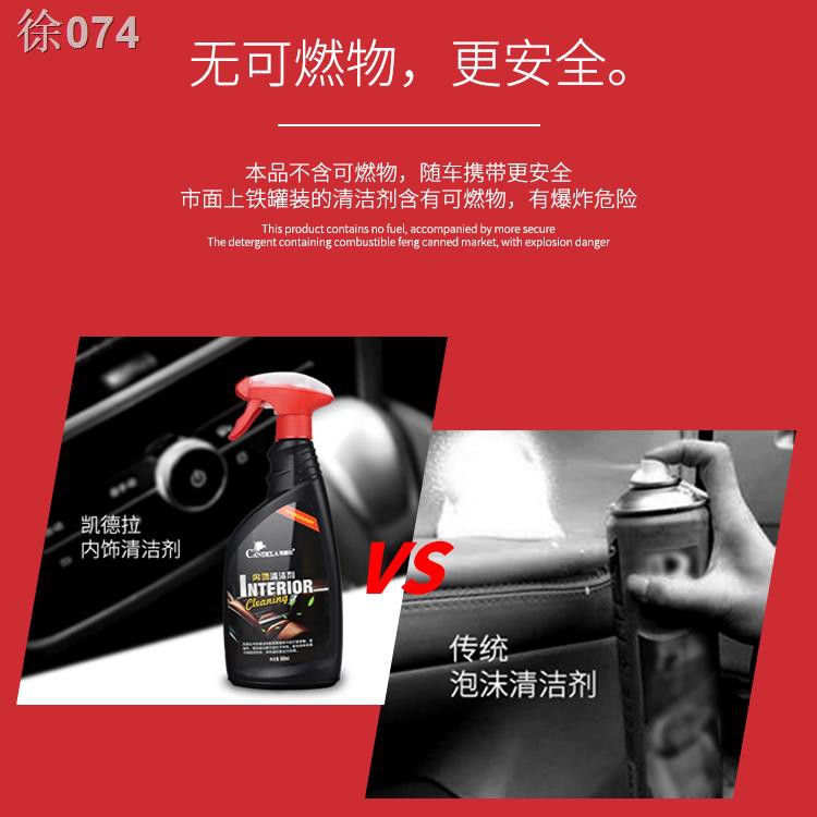 สารทำความสะอาดภายในรถยนต์การปรับปรุงการปนเปื้อนที่แข็งแกร่งในร่มรถยนต์ผ้าสักหลาดเพดานเบาะหนังน้ำยาทำ