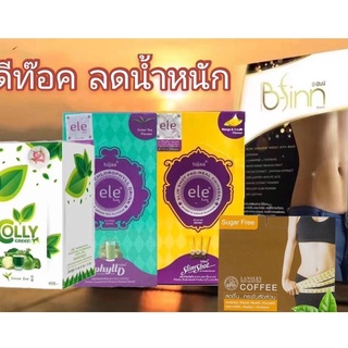 🔥พร้อมส่ง🔥CXC.TH- ele อีแอลอี คลอโรฟิลล์ 1 ซอง ele Chlorophyll 🌸 ของแท้ 100% 🌸🌸 X14