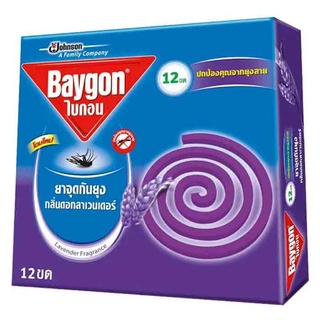 ไบกอน ยาจุดกันยุง กลิ่นดอกลาเวนเดอร์ 12 ขด Baygon