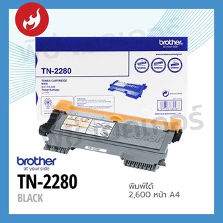 TONER BROTHER TN - 2280