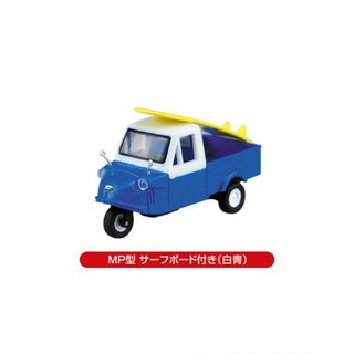 กาชาปอง MP with type surfboard (white blue) [1/50 Daihatsu Midget Collection] งานแท้ญี่ปุ่น.