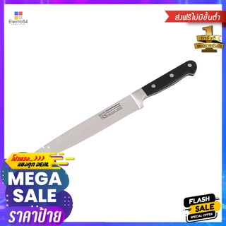 มีดทำครัว CS PREMIUM 20 ซม.KNIFE CS PREMIUM 20CM