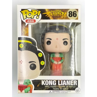 Funko Pop Surprise - Kong Lianer #86