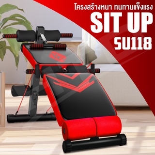 เก้าอี้ซิทอัพ ม้าซิทอัพ เบาะซิทอัพ ม้าเล่นกล้าม Sit Up รุ่น su118 (RED)