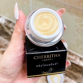 พร้อมส่ง🔥ครีมเฌอริตา(ของแท้💯)🔥CHERRITHA โสมขมิ้นดำ หน้าขาวใส ลดสิว ลดฝ้ากระ ลดจุดด่างดำ ไม่มีสารอันตราย