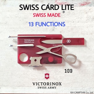 มีดสวิสการ์ดเครื่องมืออเนกประสงค์ VICTORINOX รุ่น SWISS CARD LITE, 13FUNCTIONS, WITH LED LIGHT, SWISS MADE ไฟฉายสีขาว