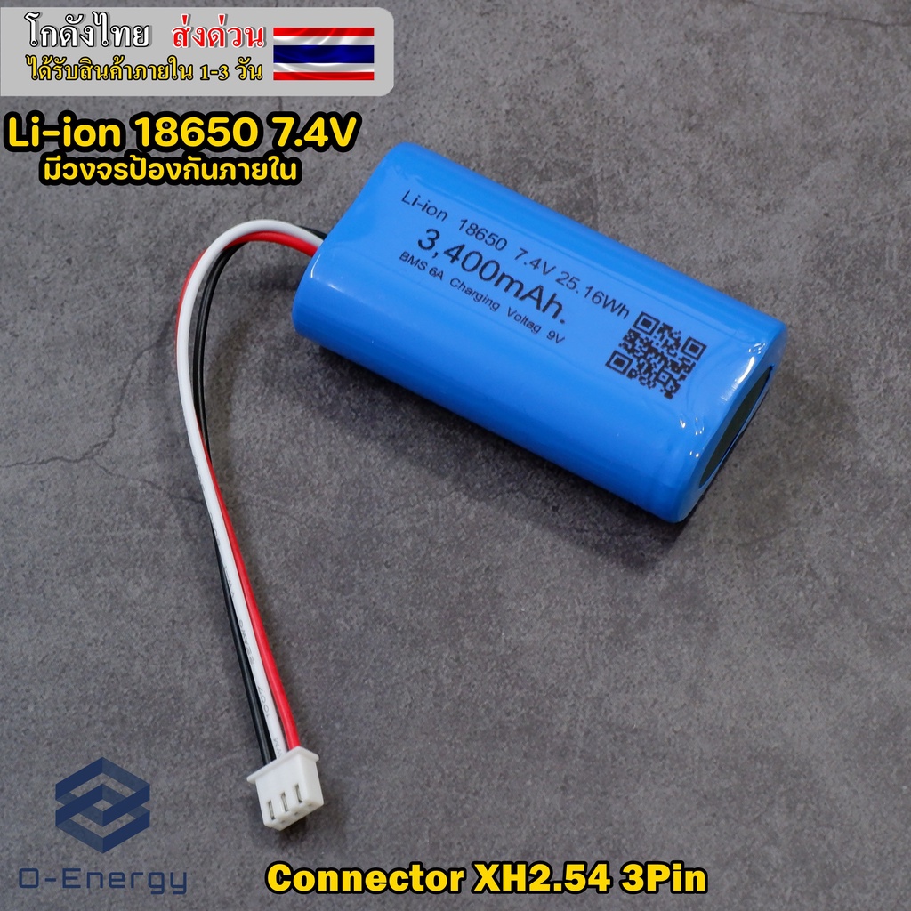 แบตเตอรี่ AIS 4G Hi-Speed HOME WiFi7.4V ความจุ 2,000-3,400mAh Connector Xh2.54 3Pin มีวงจรป้องกันภายใน 2S 6A.