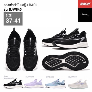 🔥 ผ่อน 0% 🔥 Baoji รองเท้าผ้าใบ รุ่น BJW840 (สีดำ/ขาว, ม่วง, ฟ้า, ครีม)