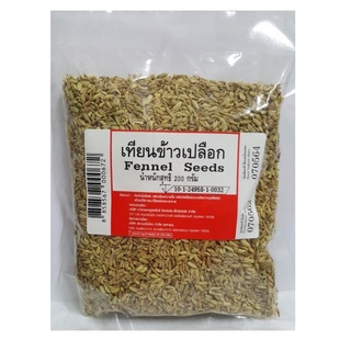 เทียนข้าวเปลือก Fennels Seeds ขนาด 200 กรัม