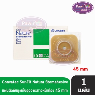 Convatec Sur-Fit Natura Stomahesive 45mm [1ชิ้น] 401575 แป้นแข็ง สำหรับติดถุงอุจจาระแบบเต็มแผ่น (เฉพาะแป้น)