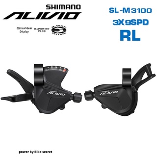 มือเกียร์ 9 สปีด  มือเกียร์จักรยาน SHIMANO ALIVIO SL-M3100 ซ้าย+ขวา 9-SPD พร้อมสายเกียร์ (กล่อง)