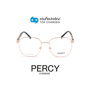 PERCY แว่นสายตาทรงเหลี่ยม B2269-C5 size 53 By ท็อปเจริญ