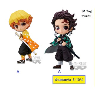 ฟิกเกอร์ งานแท้  JP  Q Posket - ดาบพิฆาตอสูรย์-  Demon Slayer: Kimetsu no Yaiba -  Zenitsu Agatsuma ,Tanjiro Kamado