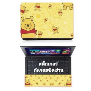 สติ๊กเกอร์🌈 ตกแต่งกันรอยขีดข่วน ลอกออกไม่ทิ้งคราบกาว 💻