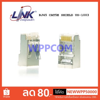 หัวแลน Shield CAT5E RJ45 MODULAR PLUG (ตัวผู้) Link รุ่น US-1003 for FTP (Shield)