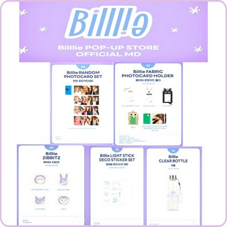 (2023-05-19~) Billlie Official MD_Seoul ป๊อปอัพ