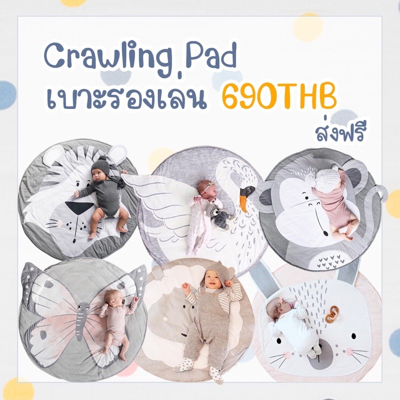 Crawling Pad เบาะรองเล่น เบาะปูรองเล่น รองนั่ง รองนอน ดีไซน์สุดเก๋ ลายสัตว์น่ารัก
