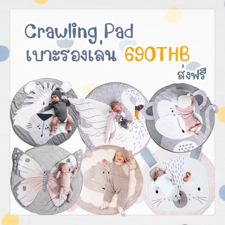 💟Crawling Pad เบาะรองเล่น💟 เบาะปูรองเล่น รองนั่ง รองนอน ดีไซน์สุดเก๋ ลายสัตว์น่ารัก