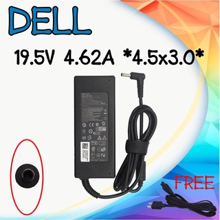 Adapter NB Dell 19.5v 4.62a *4.5x3.0 / อแดปเตอร์ Dell 19.5v 4.62a หัว4.5x3.0