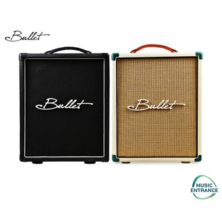 Bullet ตู้แอมป์ เบส BB-20 แถมฟรี สายแจ็ค Bullet ที่ห้อยพวงกุญแจ