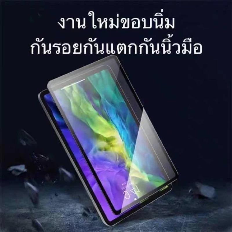 ฟิล์มเซรามิกเต็มจอ iPad thumbnail 10