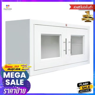 ตู้แขวนบานคู่ ABS KING PLAT-ZERCON 90x42 ซม. สีขาวDOUBLE KITCHEN CABINET KING PLATINUM ZERCON 90X42CM WHITE