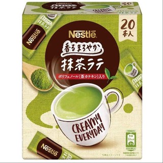 (Pre Order) Nestle fragrant mellow matcha latte 20P. ชาเขียวชงสำเร็จรูปพร้อมดื่ม