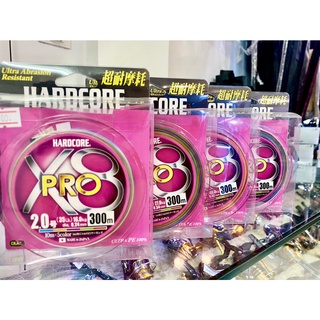 PE DUEL HARDCORE X8 PRO BIG GAME ยาว 300 เมตร