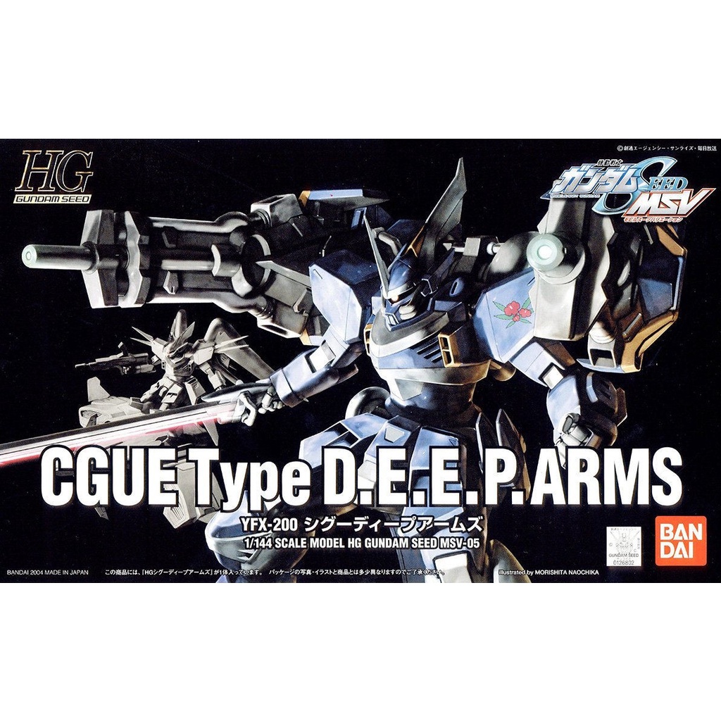 BANDAI HGSEED 1/144 CGUE Type D.E.E.P ARMS