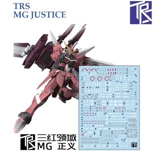 ดีคอลน้ำ [TRS] TM009 JUSTICE MG 1/100 WATER DECAL TM 009