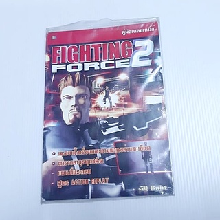 หนังสือ คู่มือเฉลยเกมส์ บทสรุปเกมส์ FIGHTING FORCE 2 Ps1