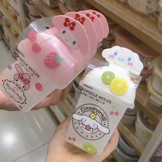 ที่ทำไอติม miniso sanrio