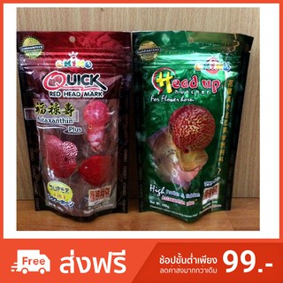 อาหารปลาหมอสี OKIKO ขนาด 100 กรัม QUICK RED และ Head up huncher ขนาดเม็ด Size M