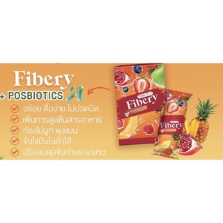 พรีมายาไฟเบอร์ ไฟเบอร์ ใครที่ระบบขับถ่ายพัง ต้องลอง  🍓Fibery น้ำผลไม้ดีท็อกซ์ 🫐  ✨ช่วยปรับสมดุลลำไส้ ✨ช่าย