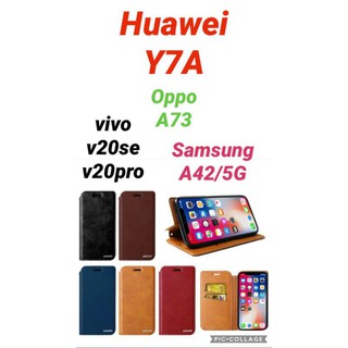 Huawei Y7A งานปิดเปิดสวยมากเลือกสีได้คะ