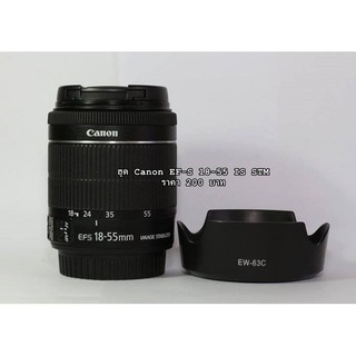 lens hood EW-63C 18-55 IS STM Canon 70D 100D 700D