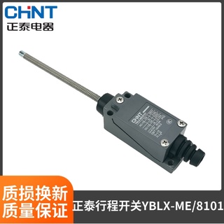 Zhengtai สวิตช์ลิมิตไมโครรีเซ็ต YBLX-ME/8101 (AZ-8101 TZ-8101)