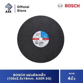 BOSCH แผ่นตัดเหล็ก 4" #2608600091 (100x2.5x16mm. A30R 2G) (25แผ่น/กล่อง)