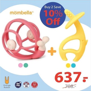 ลดเพิ่ม 10% ยางกัดหอยทาก และ ยางกัดช้าง มัมเบลล่า mombella (เซต 2 ชิ้น)