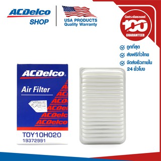 ACDelco ไส้กรองอากาศ Toyota Camry 2.0, 2.4 / OE178010H020 / 19372991