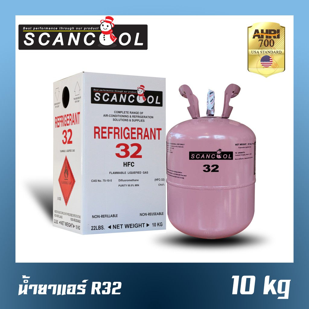 น้ำยาแอร์/สารทำความเย็น R-32 ยี่ห้อ SCANCOOL ขนาด 10 kg มาตรฐาน AHRI USA