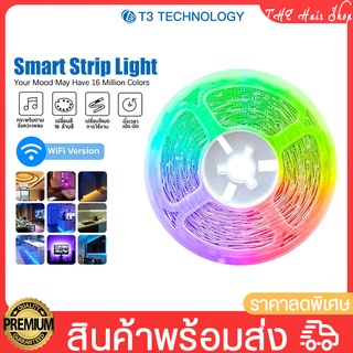 ไฟเส้น LED T3 Smart Strip Light ไฟเส้นแอลอีดีอัจฉริยะ ไฟเส้นตกแต่งห้อง LED ไฟประดับ ปรับได้มากถึง 16 ล้านสี (อะแดปเตอร์)