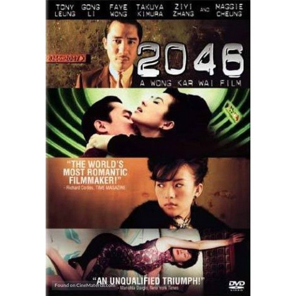 นัง DVD  2046 (2004) สองศูนย์สี่หก