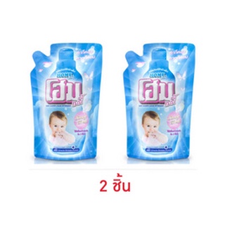 โฮม น้ำยาซักผ้าเด็ก กลิ่นซันนี่เฟรช 600มล. ถุงฟ้า 1แถม1