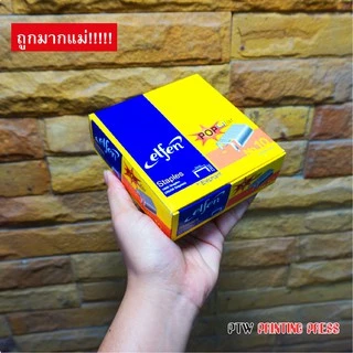 ลวดเอลเฟ่น Elfen ลวดเย็บเบอร์ 10 ลวดเย็บแม็กซ์เย็บกระดาษ ลูกแมกซ์เบอร์ 10 เย็บพวงมาลัย เย็บแผง เย็บงานอเนกประสงค์ถูกมาก!
