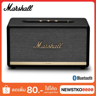 Marshall Stanmore II ลำโพงบลูทูธ