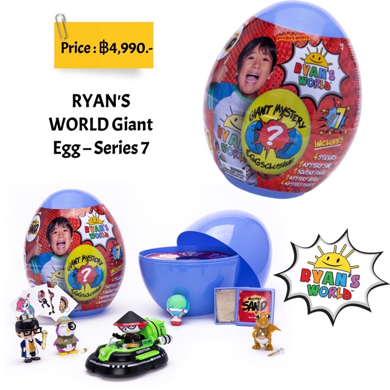 RYAN'S WORLD Giant Egg – Series 7