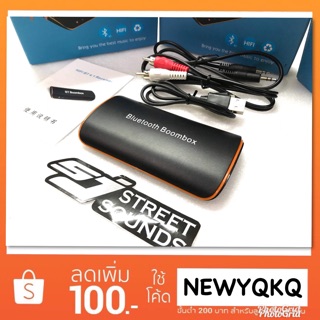 ตัวลิงค์ Bluetooth B2 music