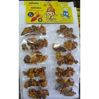 รวมเชท หมึกแห้งย่าง พร้อมทาน สด ใหม่ อร่อย แผง 12 ซอง