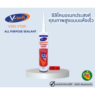 V-tech วีเทค ซิลิโคนอเนกประสงค์คุณภาพสูงแบบแห้งเร็ว V052-VT201 (280ml)